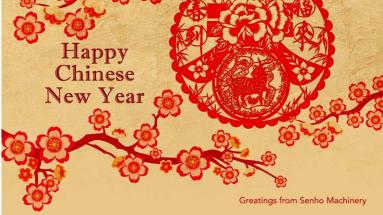 Notice for Chinese New Year Holiday